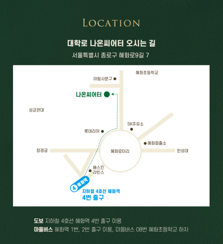 서울화원 이미지