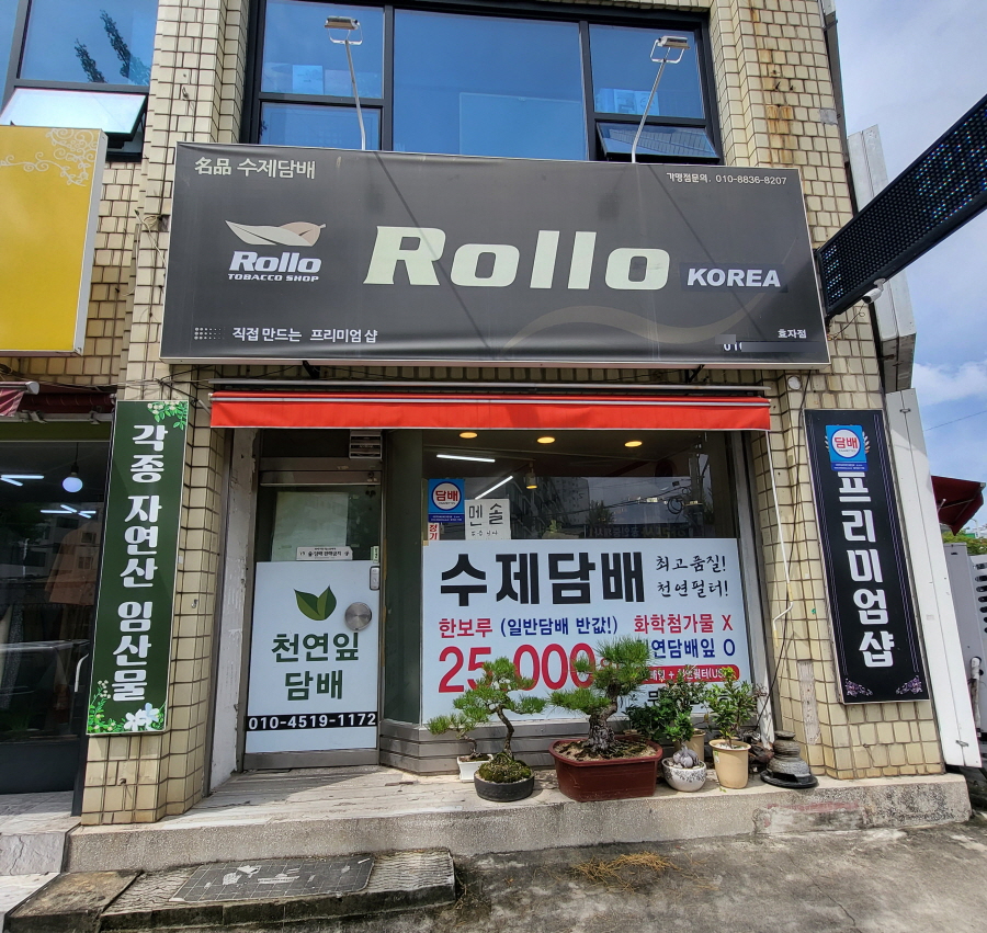 조아인력 이미지