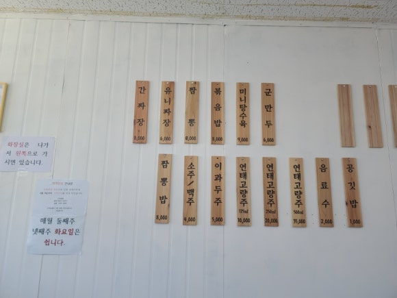 래반점 이미지