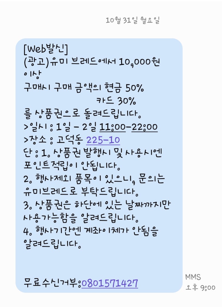 유미브레드 이미지