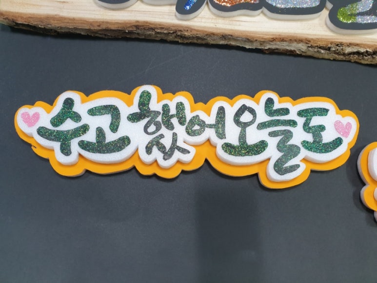 행복한피오피 이미지