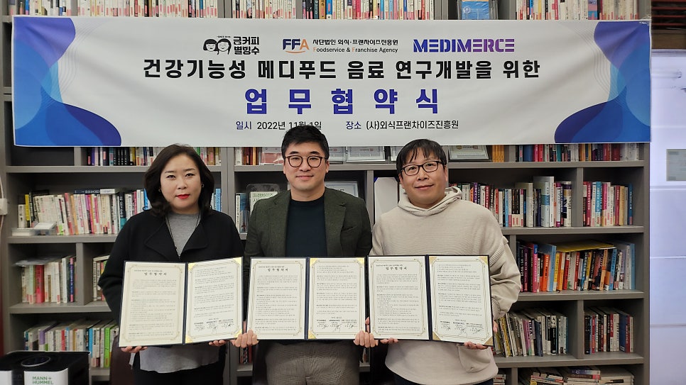 법인사과컴퍼니 이미지
