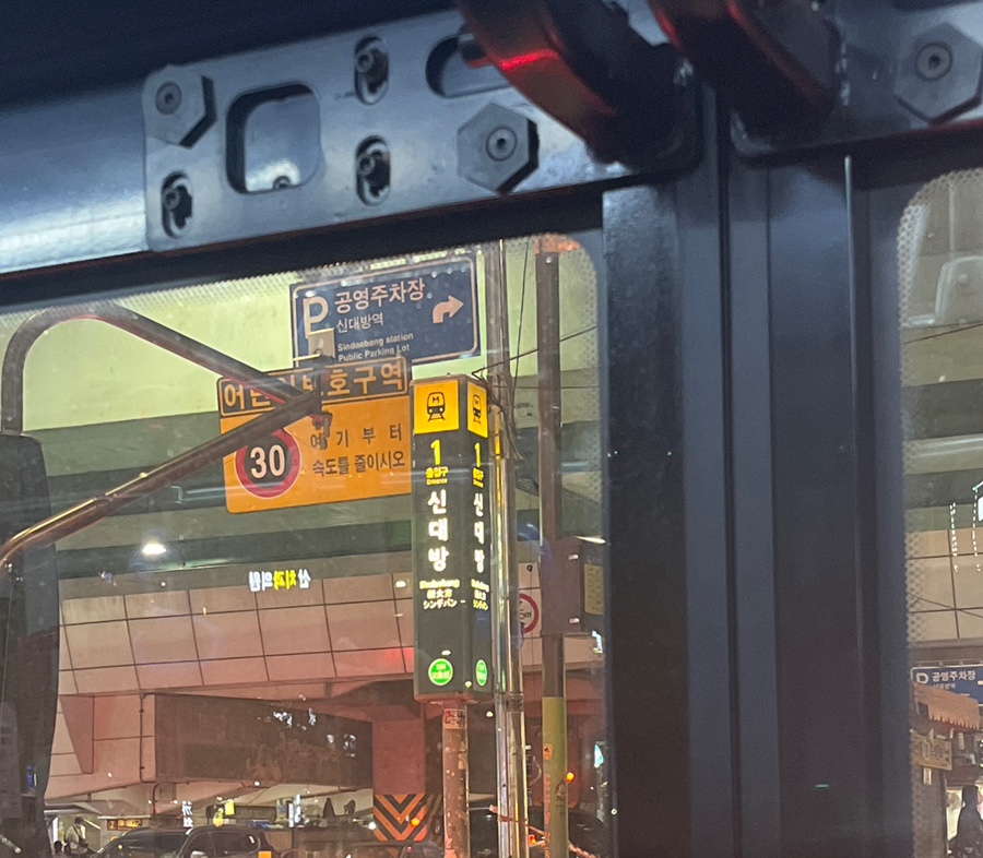 보램양꼬치 이미지