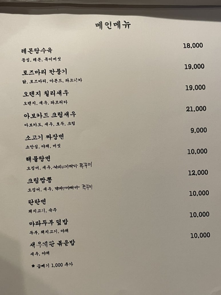 구*준 이미지