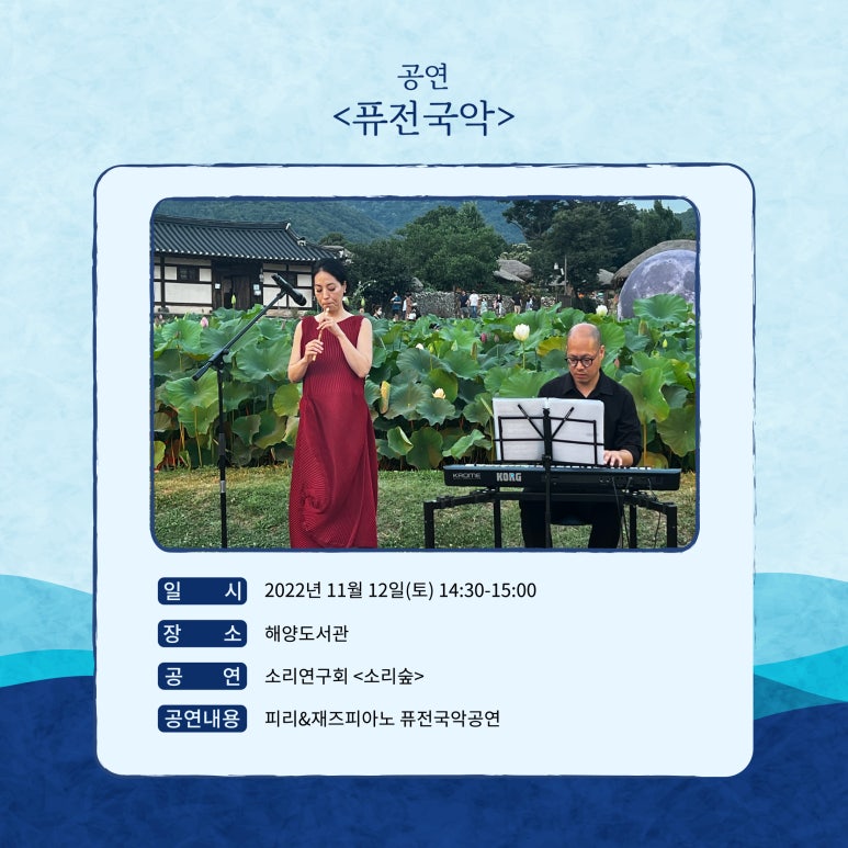 오션악기 이미지