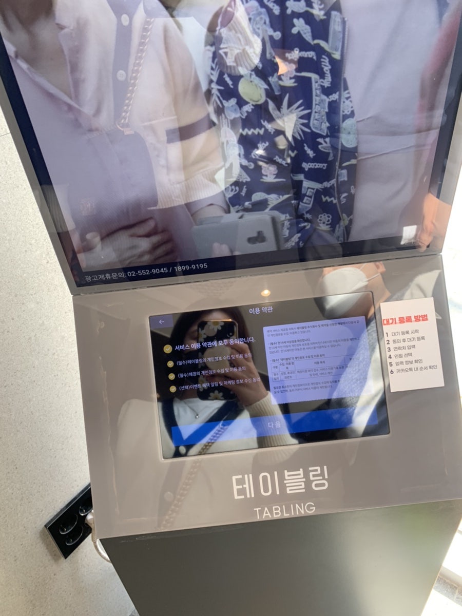 상무초밥 계림점 이미지