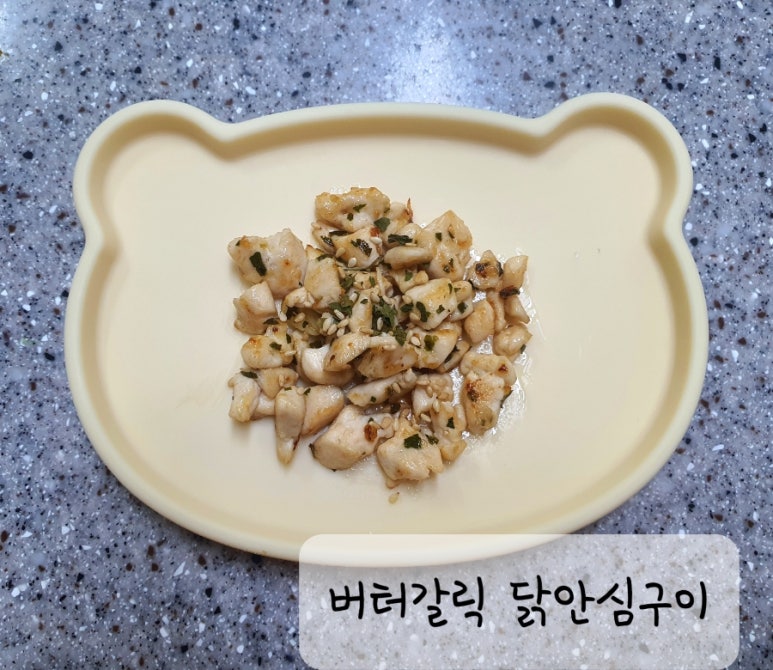 얍버터 이미지