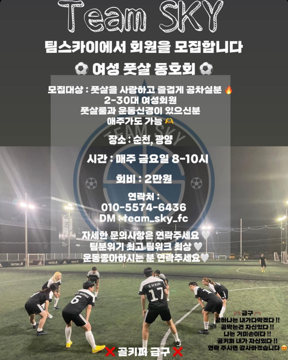 부영풋살장 이미지