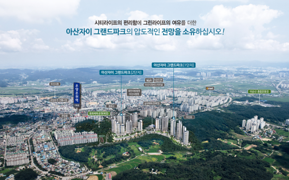 그랜드환경 이미지