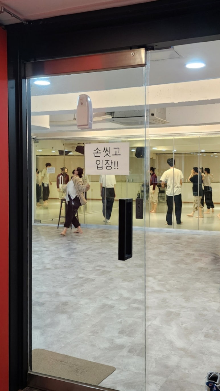 지니재즈댄스스튜디오학원 이미지