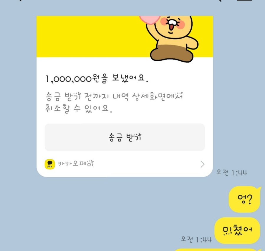 백년해롱 이미지