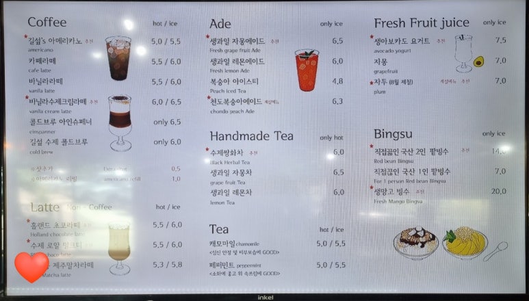 길섶cafe 이미지