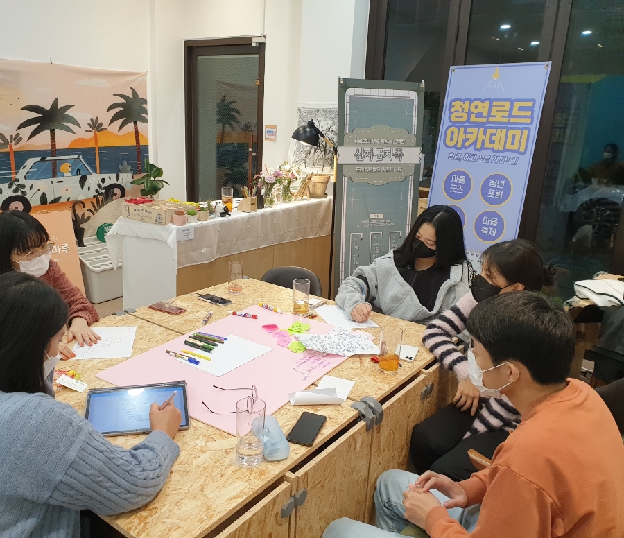 청연아카데미 이미지