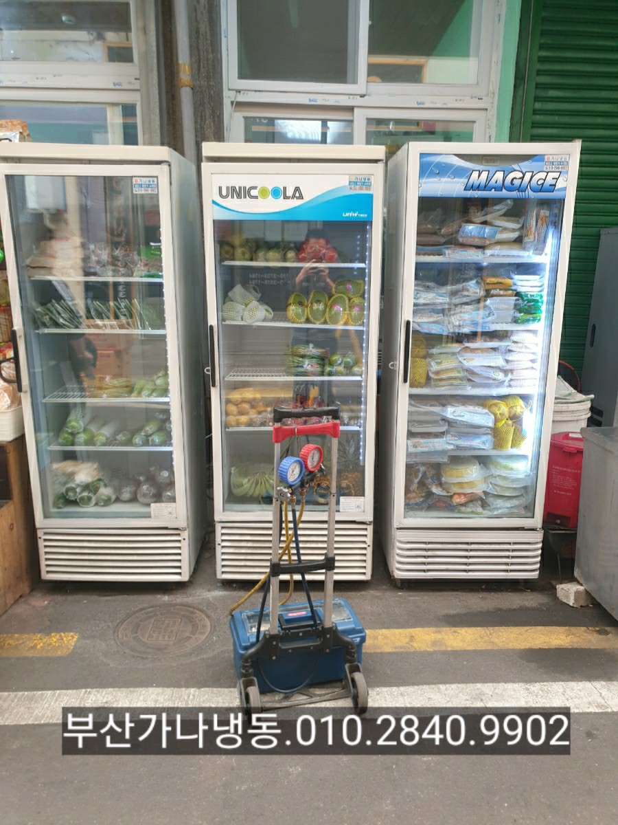 가나냉동냉장 이미지