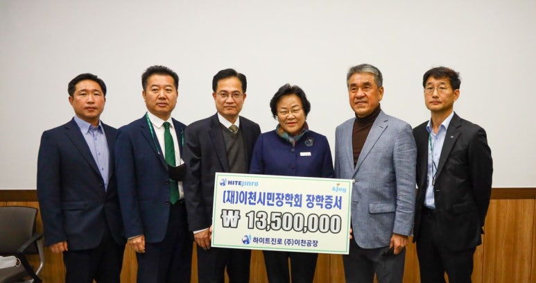 하이트진로(주)이천공장 이미지