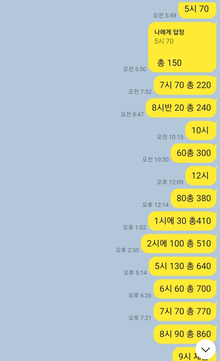 도담소아청소년과의원 이미지