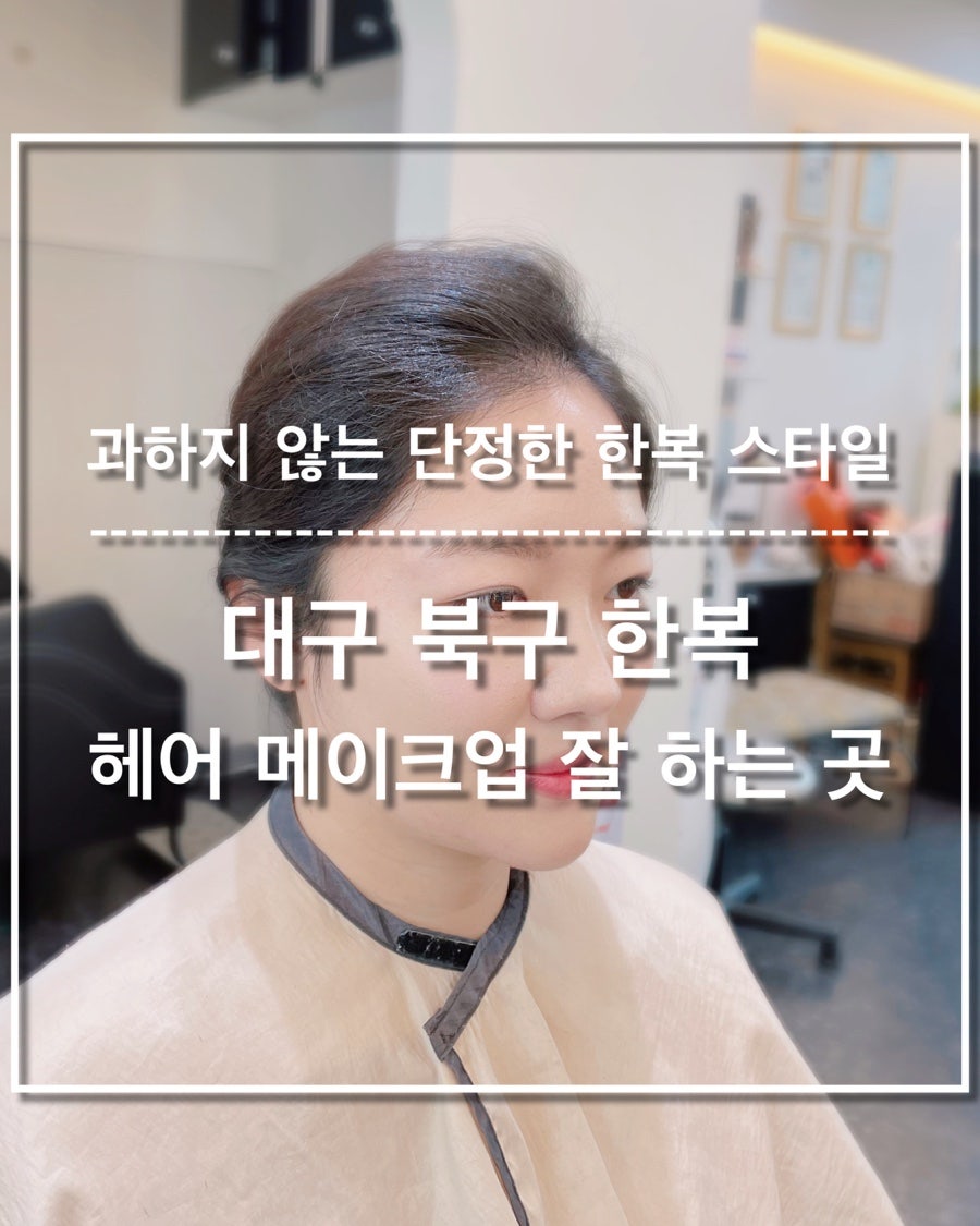 조일미용실 이미지