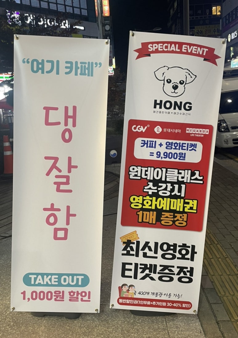홍카페 이미지