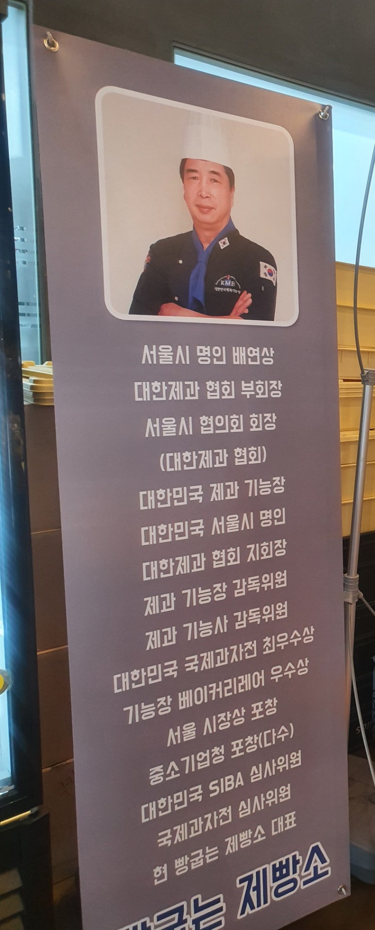 맛있는 빵을 굽는 사람들 이미지