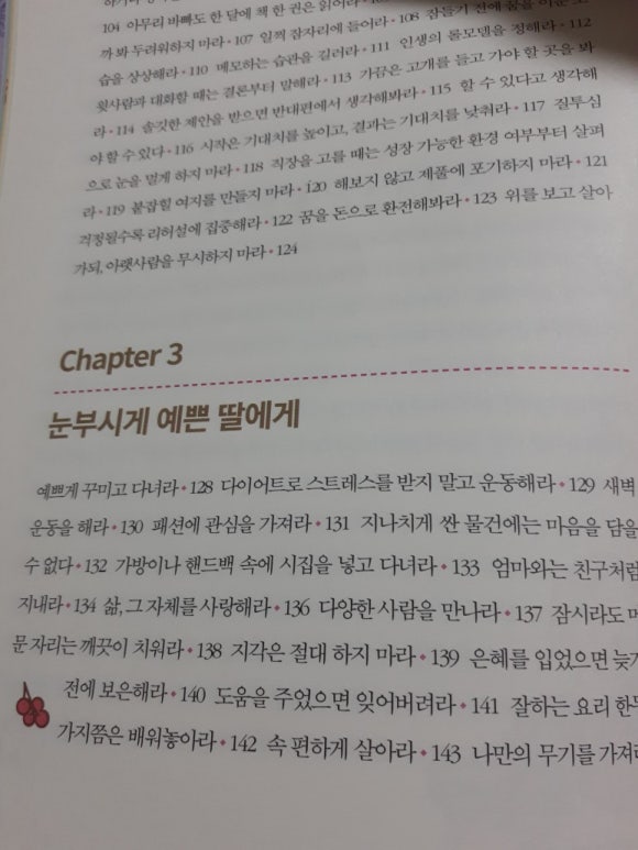 인생눈썹 이미지