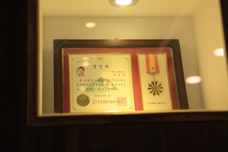 수림복국 이미지
