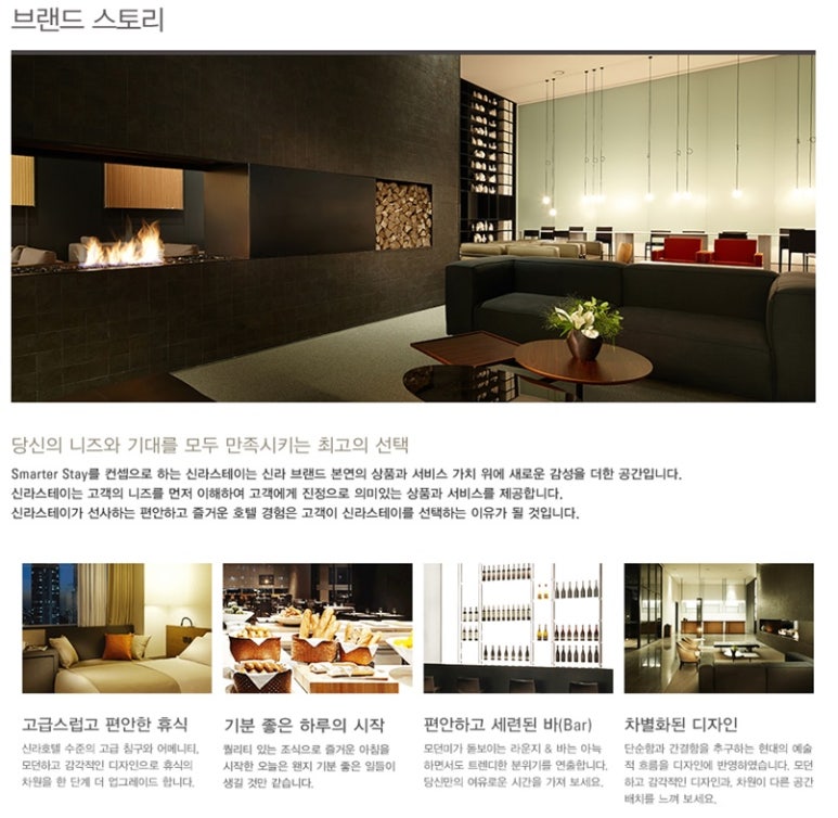 신라에이치엠(주) 이미지