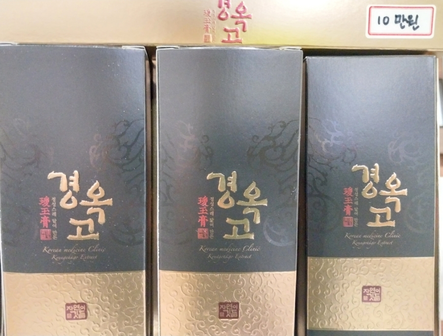명신한의원 이미지