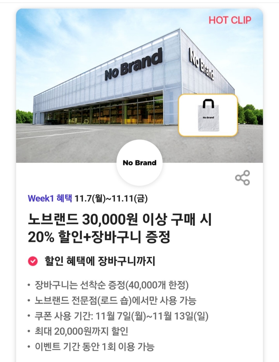 굽네치킨국제신도시 이미지