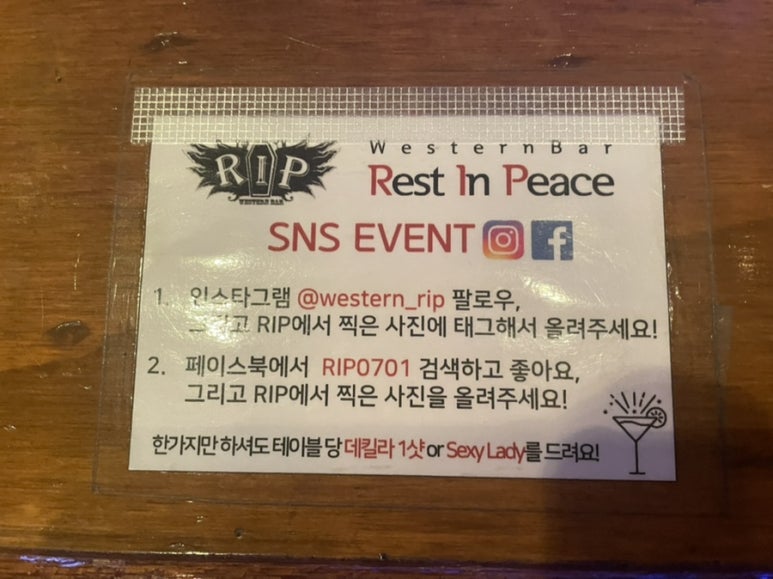 알아이피 이미지
