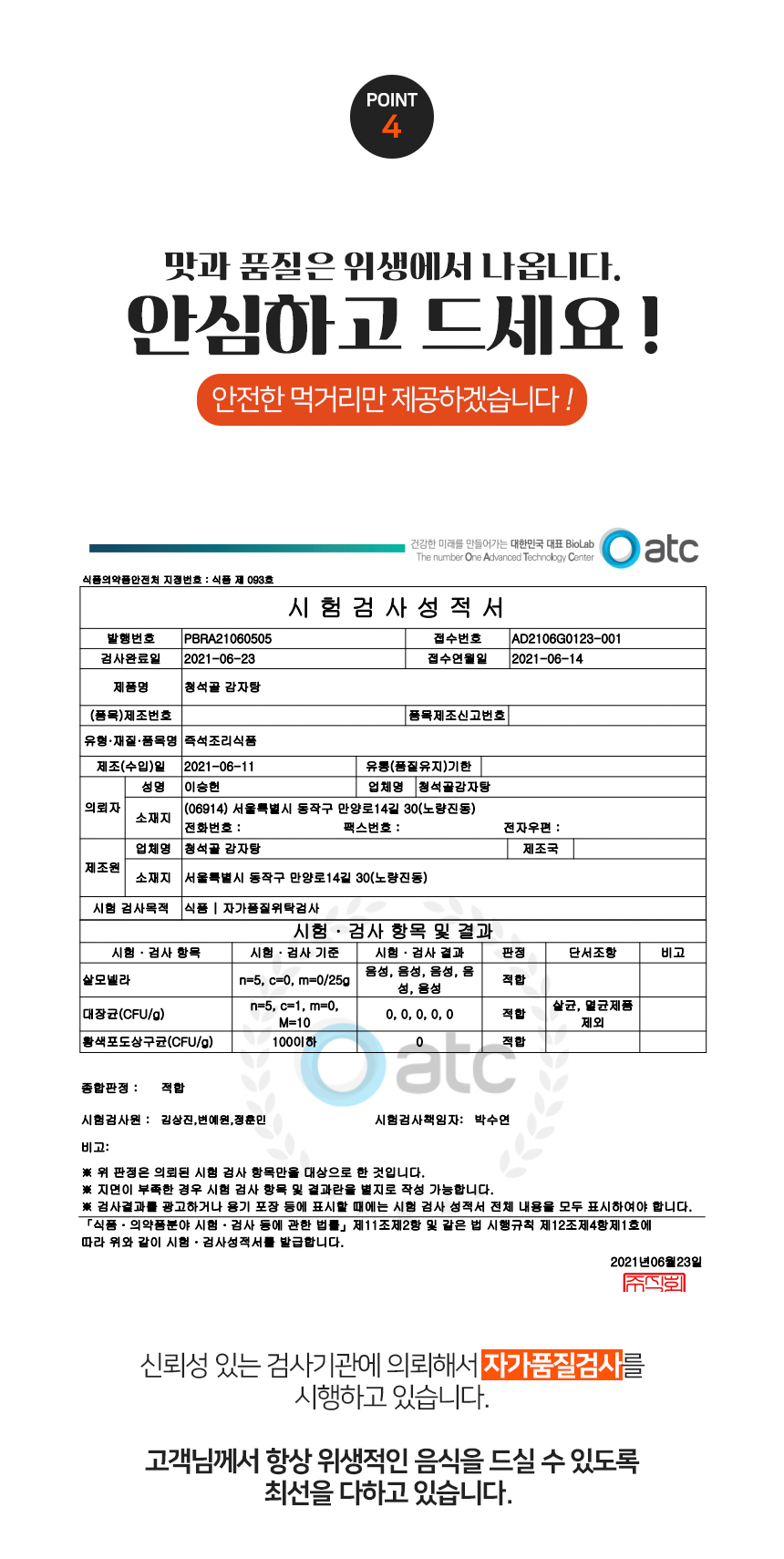 청석골식당 이미지