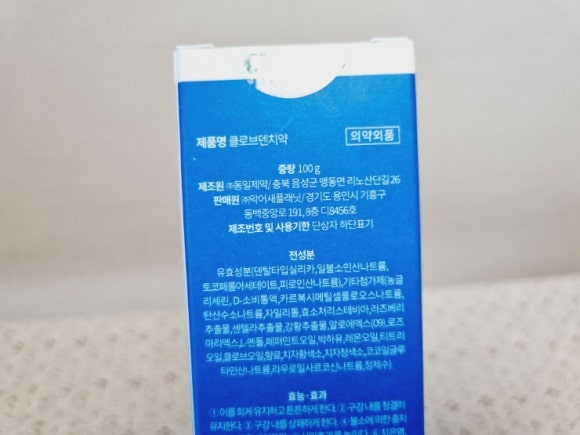 악어새플래닛 이미지