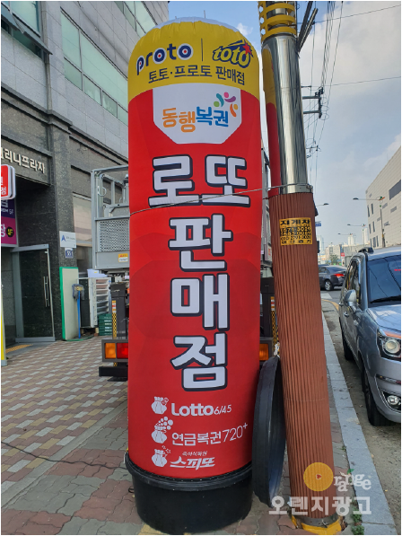 대박복권방 이미지
