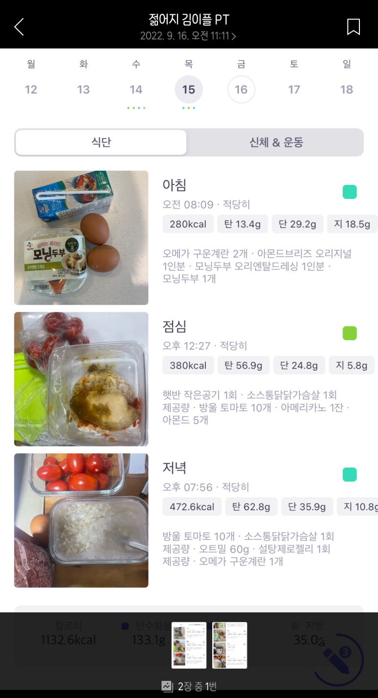 내 인생의 로또 이미지