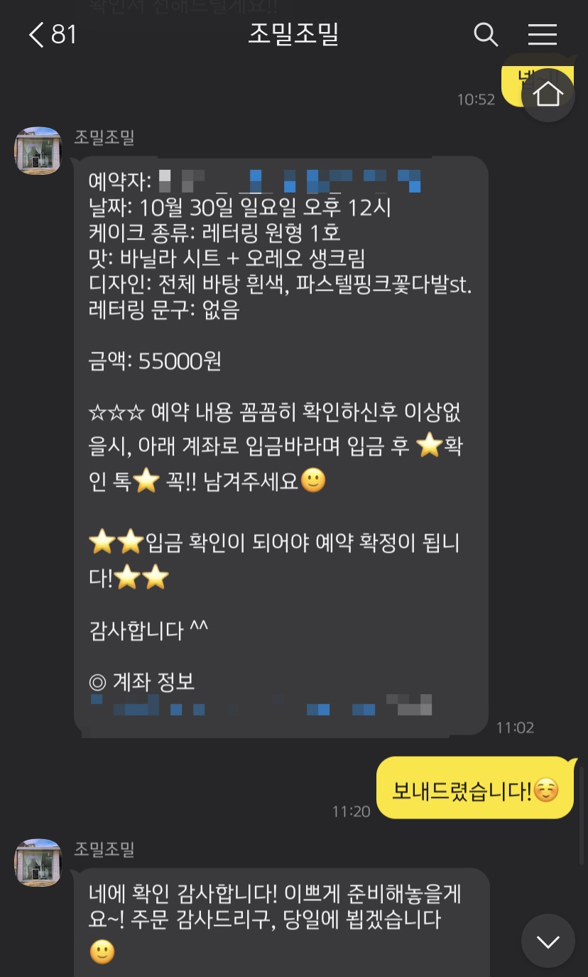 조밀조밀 이미지