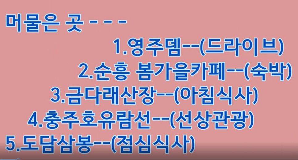 구*회 이미지