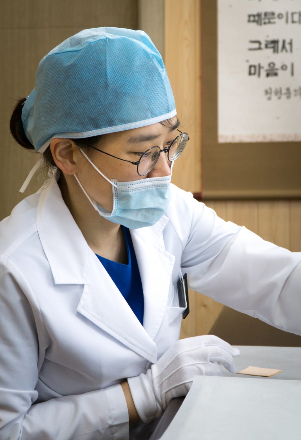포도나무한의원 이미지