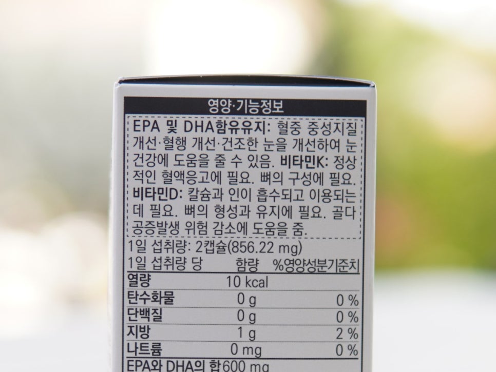더 칼슘 랩 이미지
