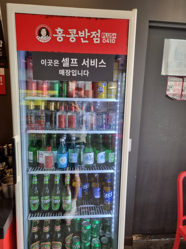 홍콩반점0410플러스동탄역 이미지
