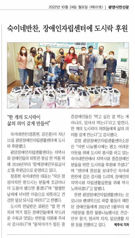 숙이네반찬 이미지