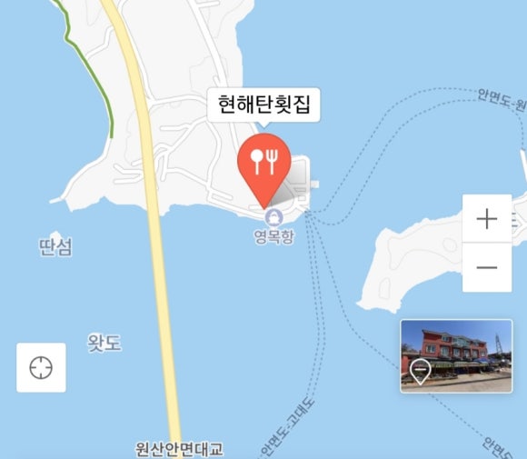 현해탄횟집 이미지