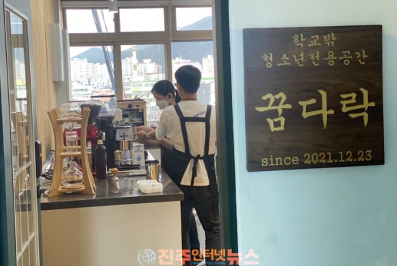커피꿈다락 이미지