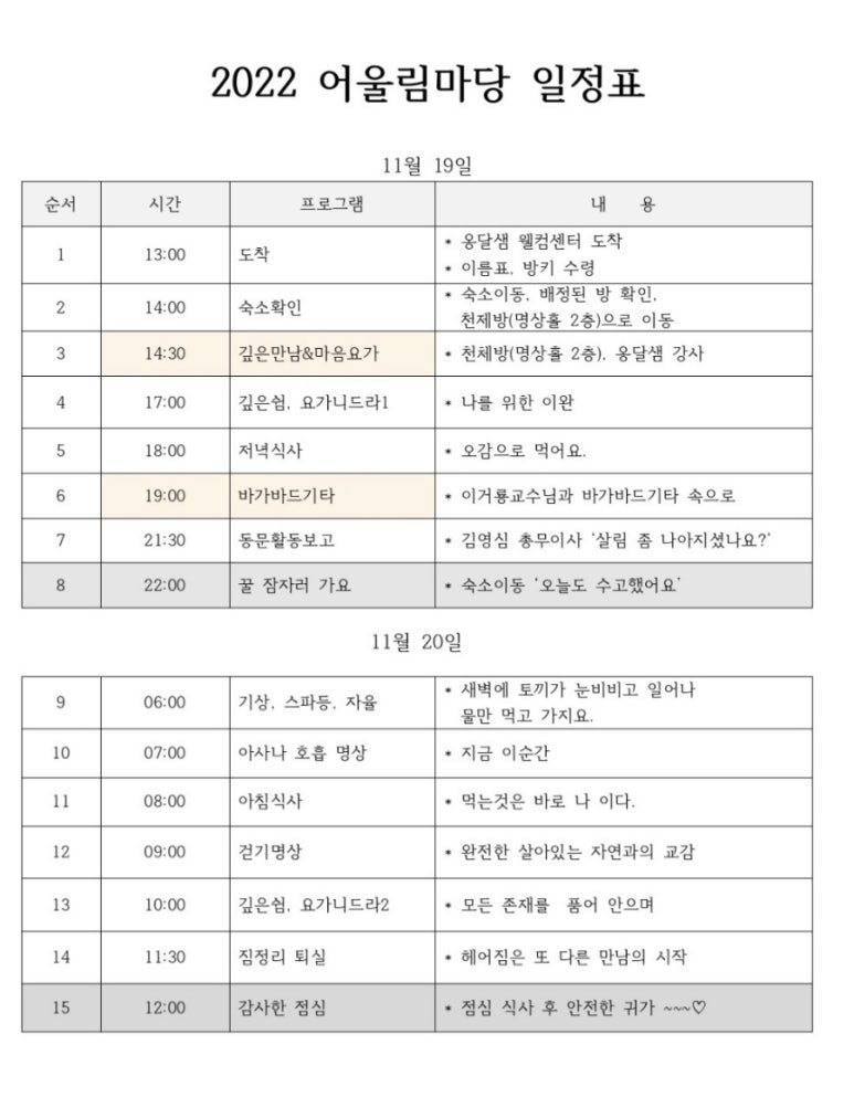 옹달샘cafe 이미지