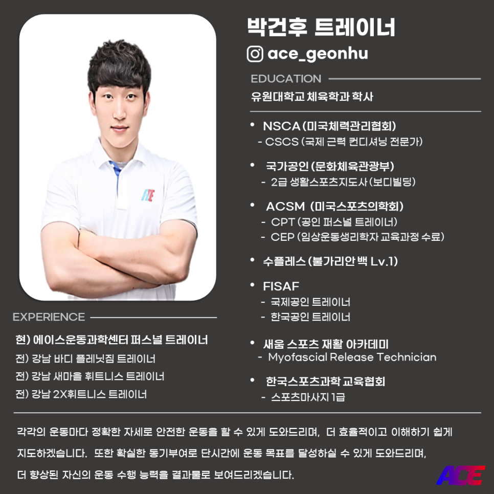 한국임상교정아카데미 이미지
