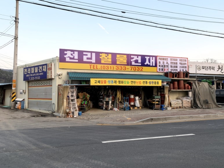 용인건재 이미지