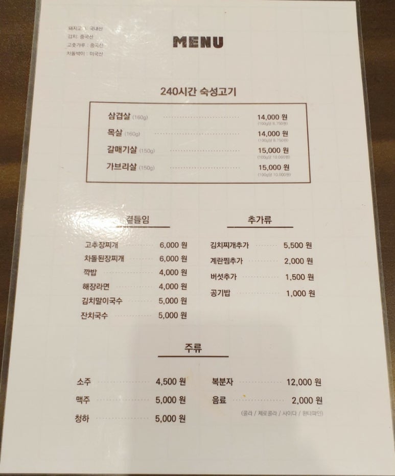 서씨고기 이미지
