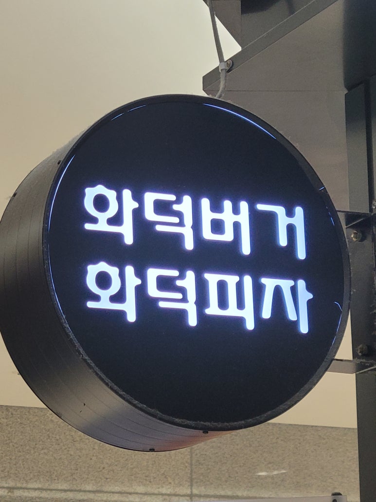홍쉐프라면 이미지