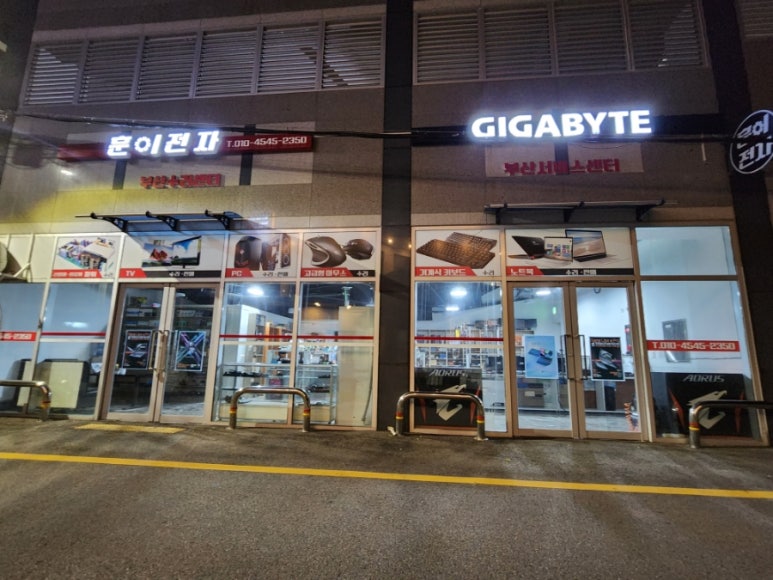 기가바이트노트북AS센터 이미지