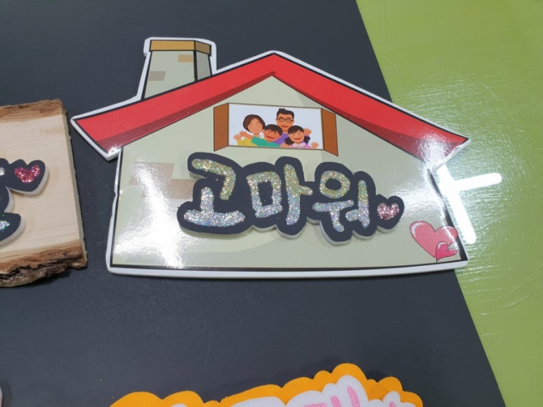 행복한피오피 이미지