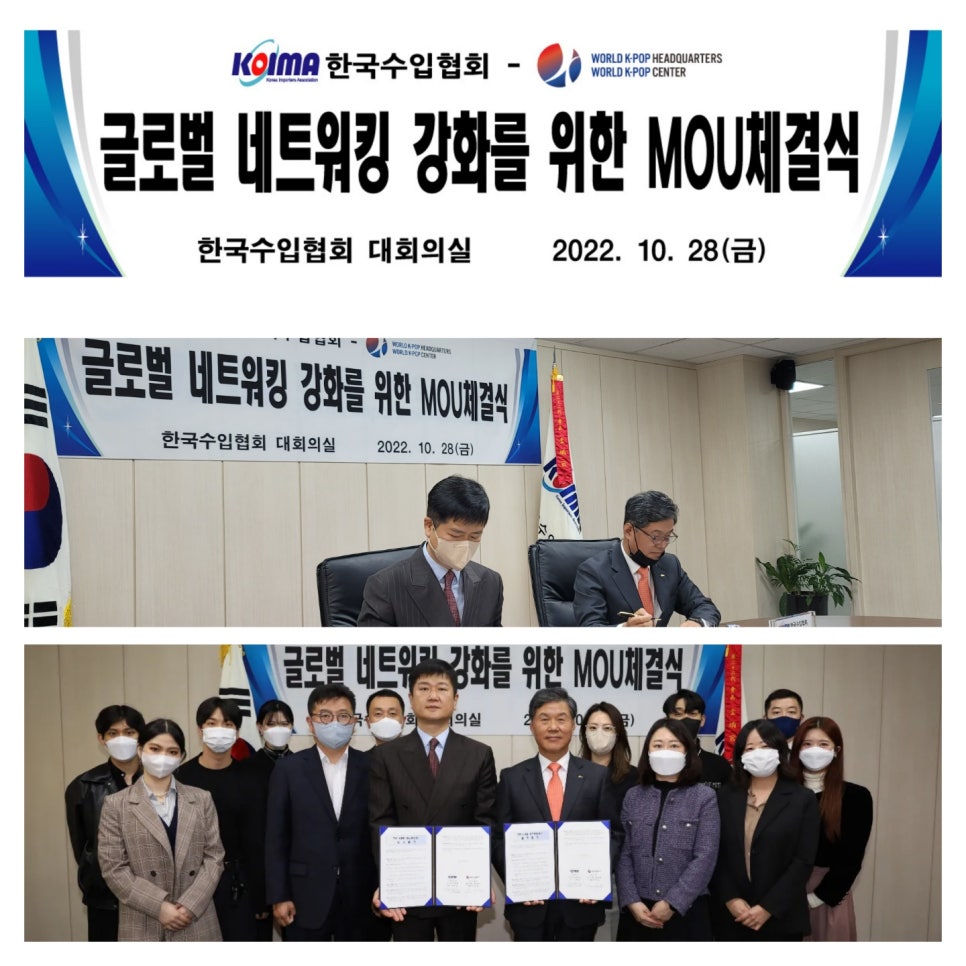글로벌케이팝댄스협회 이미지