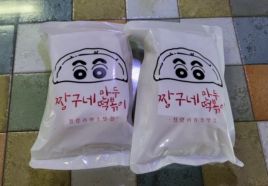 짱구네분식 이미지